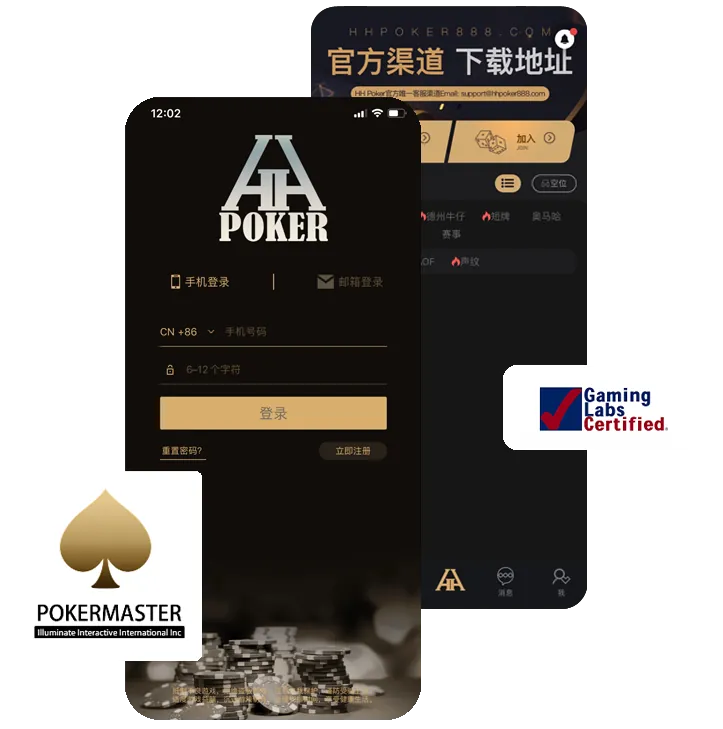 德扑圈线上app下载官网